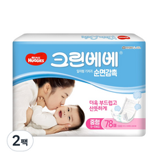 하기스 크린베베 일자형 기저귀 남여공용, 3단계, 156매