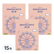 indigokids 小學世界都市高年級聯絡本 3-6 窄格內頁 120g, 倫敦眼, 15個