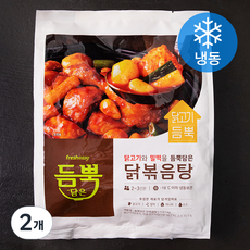 프레시지 듬뿍담은 닭볶음탕 밀키트 (냉동), 1.61kg, 2개