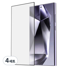 케이맥스 지문인식 풀글루 강화유리 휴대폰 액정보호필름 세트, 4세트