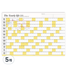 Iciel design 習慣追蹤海報月曆 2026, 芒果黃, 5個