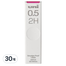유니볼 샤프심 UL-S-0.5, 0.5mm, 30개, 2H