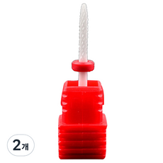 바블리 고급 세라믹 프로 비트 전동 네일관리기, 활촉 F(7-22), 2개