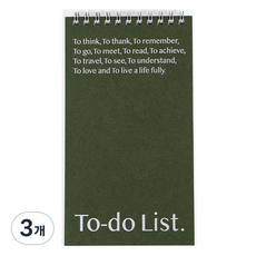 PAPERIAN List to Live by 待辦事項清單, 苔蘚綠, 3個