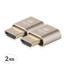 엠비에프 HDMI 더미 플러그 4K 60Hz 2p, MBF-HPC01, 2세트