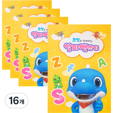 小恐龍庫昂 字母書寫, 混合顏色, 16個