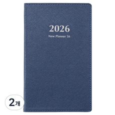 YANGJISA 2026 New Planner 56 手帳, 2個, 海軍藍