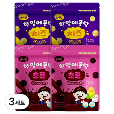 Pure Eat 嬰幼兒一口酥 25g x 2種 x 2入組, 3套, 巧克力, 起司