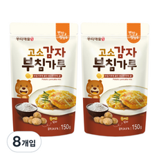 Miz&Co 我們的兒童餐桌高土豆煎餅粉 150g, 土豆, 8包