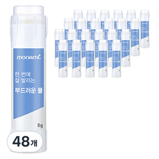 monAmi 一種柔軟的膏體，一次性塗抹效果很好。, 8g, 48個