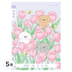 모닝글로리 초등 1-2 알림장 넓은칸 B, 랜덤발송, 5개