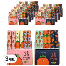 핑크풋 1000당근패턴연필캡 핑크 10p + 네이비 10p, 혼합 색상, 3세트