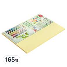 종이문화 뉴씨플레인 얇은 양면색상지 120g No 10 미색, 165개