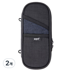 zIpIt Loop 鉛筆盒, 黑色, 2個