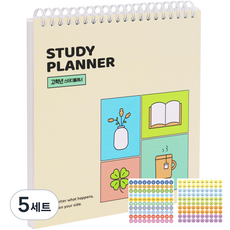 인디고어린이 초등 공부습관 고학년 스터디 플래너 + 칭찬 스티커 2p 세트, 베이지, 5세트