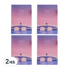 플레플레 힘내자 한달 플래너 4p, 노을, 2세트