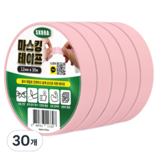 Skora 紙膠帶 粉紅色 12mm x 30m, 30個