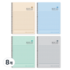 misoro 3000 稿紙筆記本 02348, 米色, 藍色, 綠色, 灰色, 8個