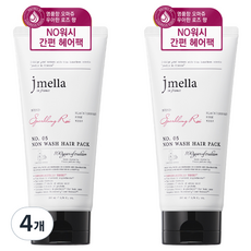 제이멜라 인 프랑스 스파클링 로제 논워시 헤어팩, 4개, 200ml