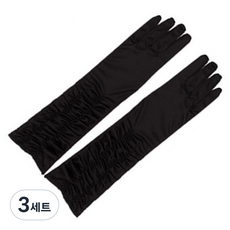 파티공구 셔링 롱 장갑 양쪽착용 세트, 블랙, 3세트