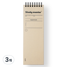 munid Key Point 上翻便攜筆記本 110張, 米色, 3個