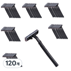 Dwightree黑色雙層刀片刮鬍刀, 120件, 1入