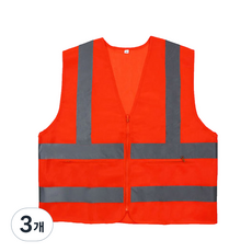 布 信號員安全背心, 3個, 橘色