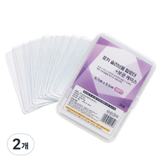 agaplus 小卡卡磚 10入 + 專用盒套組, 2個, 單一顏色