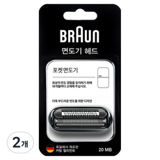 BRAUN 정품 시리즈 X 교체용 날망 일체형, 20MB, 블랙, 2개