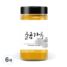 푸른빈 울금 가루 분말 파우더, 120g, 6개