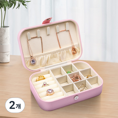 모아노 더 예뻐보이는 쥬얼리박스 사피아노, 라이트핑크, 2개