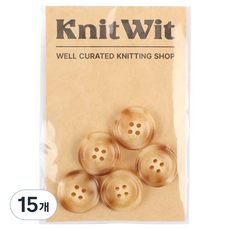 KnitWit 大理石紋鈕扣 20mm, 15個, 米色