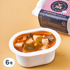 얌이밀 소고기 마파두부 조림, 100g, 6개