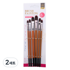 Black Tree Brownie 水彩榛果形畫筆 6件組, 2套