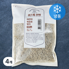 8단계 선별한 어린이 볶음용 멸치 (냉동), 300g, 4개