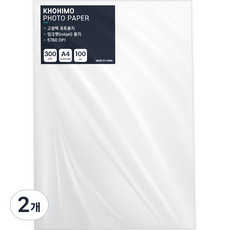 코히모 고광택 포토용지 3g x 100매, A4, 2개