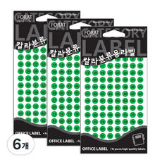 Petit 彩色分類用標籤 數字 1~100 索引貼紙 20-413G 13p, 6個