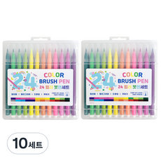 彩色軟毛筆 24色軟毛筆組, 混合顏色, 10套