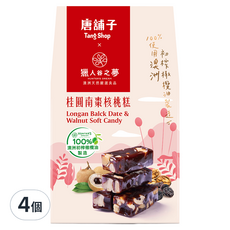 HUNTER'S DREAM 獵人谷之夢 橄欖油南棗核桃糕 桂圓, 4個, 160g