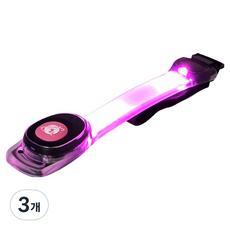 TRVL LED 運動臂帶燈, 3個, 粉色