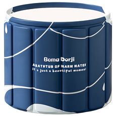 YUNMI 免安裝折疊泡澡桶 摺疊浴缸 澡盆 洗澡儲水桶 浴盆 保溫沐浴桶, 藍色, 1個