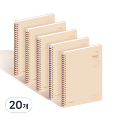 모노그램 HALF 수학연습장 MG0137, SWEET BROWN, 20개