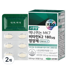 삼진제약 메나퀴논 MK7 비타민K2 180 ug 영양제 15g, 2개, 30정