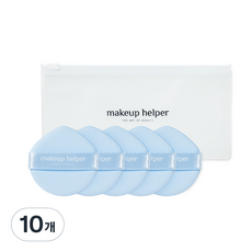 makeup helper BIG EDGE 氣墊粉撲, 水藍色, 10個