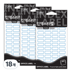 Petit 索引標籤 一般標籤貼紙 20-211B, 18入, 18個