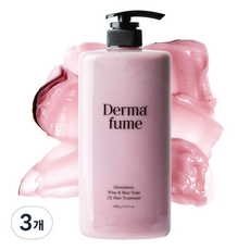 더마퓸 와인&맥주효모 2X 탈모 트리트먼트, 3개, 1L