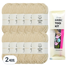 니뜨 코튼돌 뜨개실 50g x 10p + 뜨개기본도구 세트, 35 연베이지, 2세트