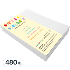 paperculture Twinkle Star 200g No.01 鑽石, B6, 480個