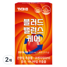 THBIO 블러드 밸런스 케어 코엔자임 Q10 31.5g, 2개, 30정