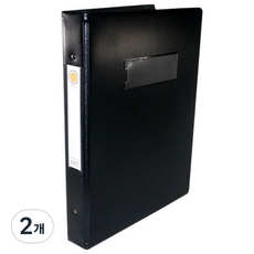 大興社 高週波O型環活頁夾 素面 直式 B4 3孔 3cm R673S, 混合顏色, 2個